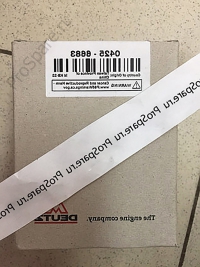 Камера тормозная правая