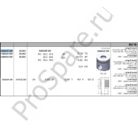 Поршень 513 128mm 3R (04148978)