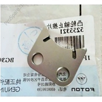 Скоба упорная распределительного вала ISF 2.8 (5255321)