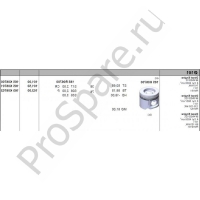 Датчик положения педали газа (4HK1.4JJ1) ISUZU NPR75/NLR85