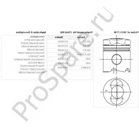 Поршень 913 102mm 3R STD палец=35mm (04157748)