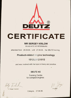 Сертификат Deutz